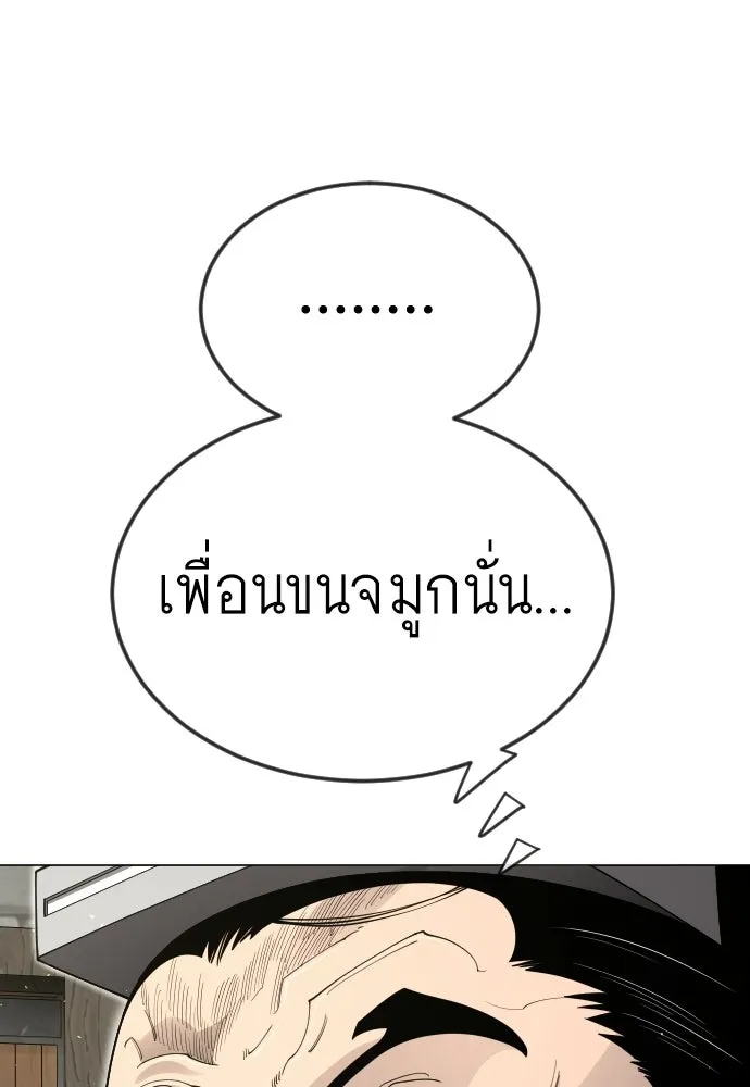 หน้า 122