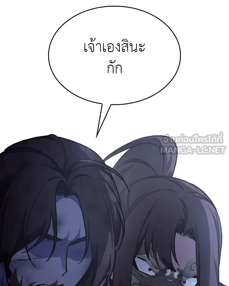 หน้า 276