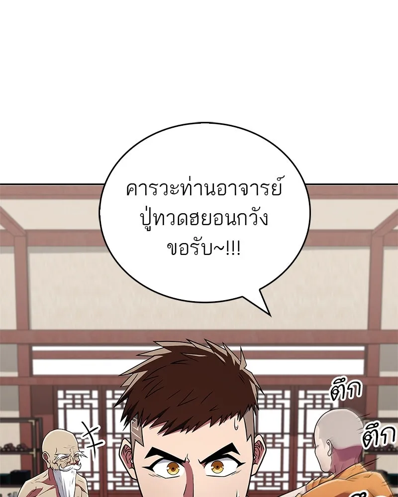 หน้า 128