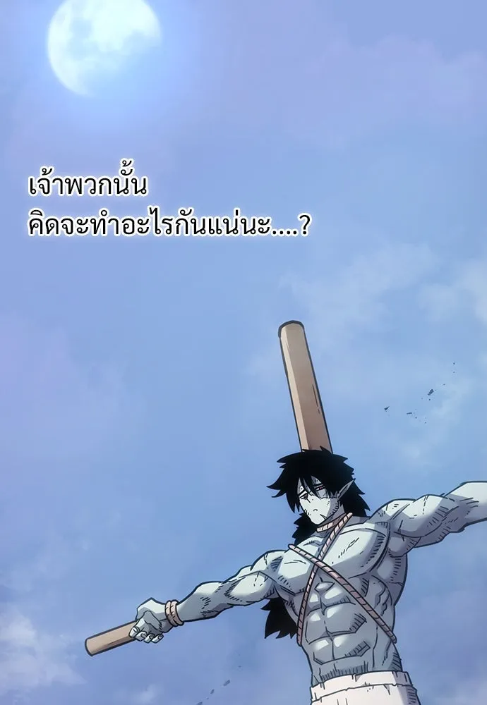 หน้า 143