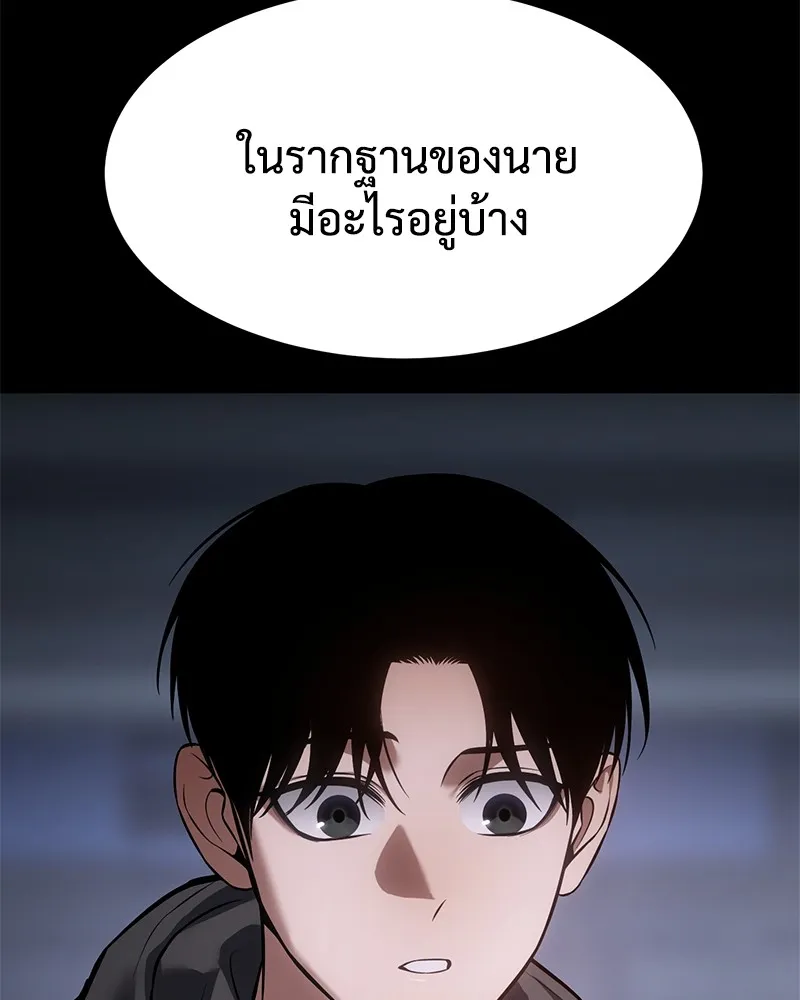 หน้า 88