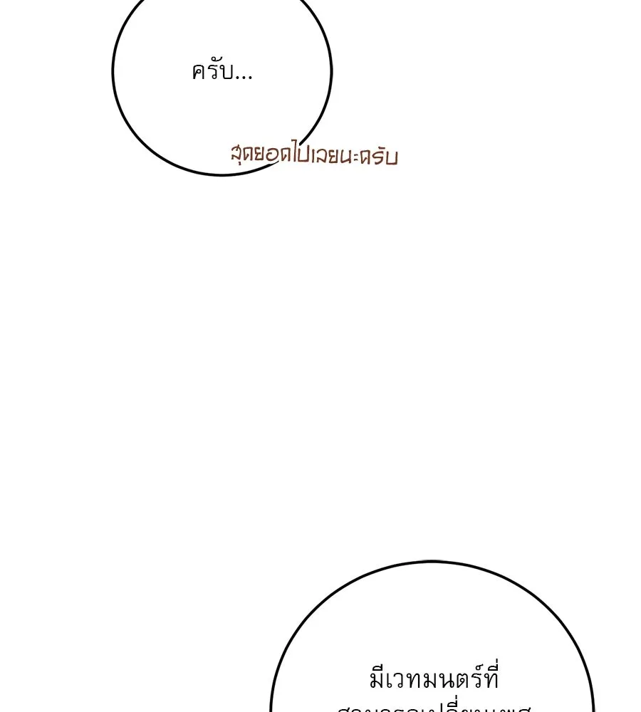 หน้า 133