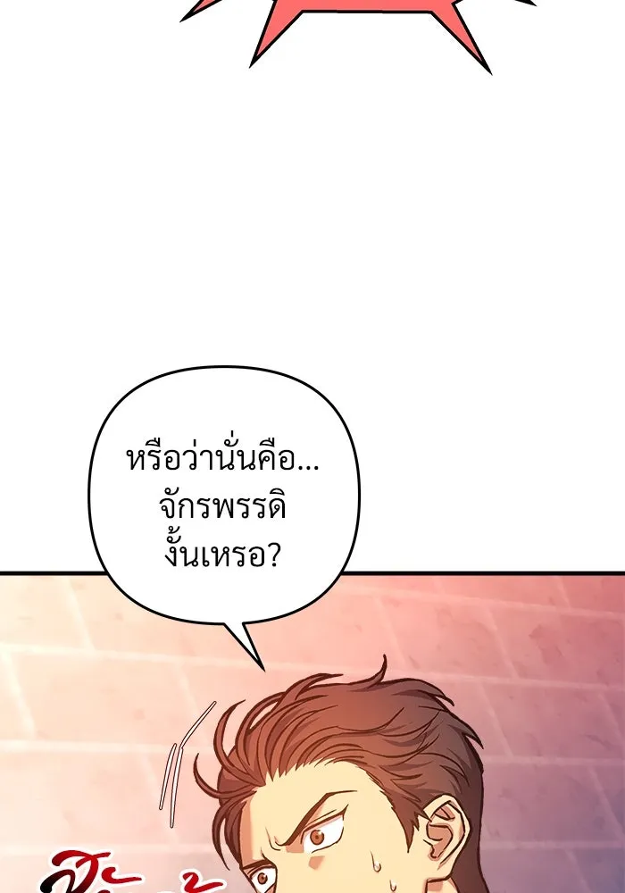 หน้า 112