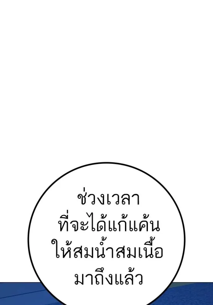 หน้า 127