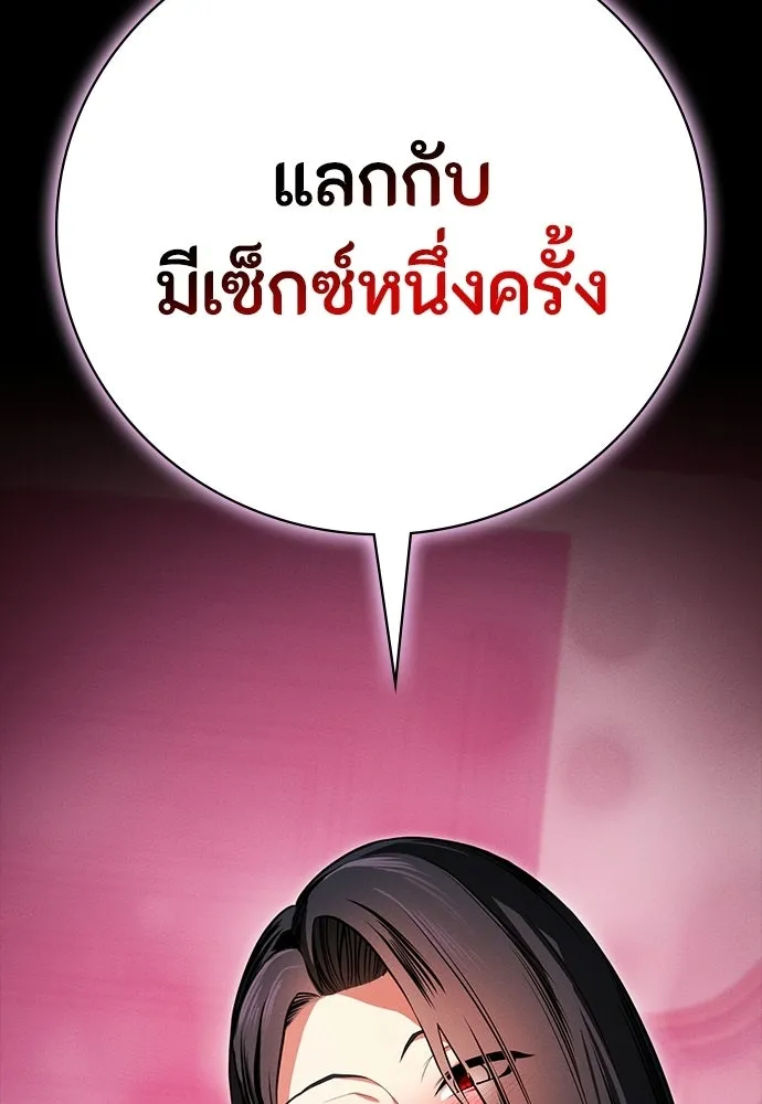 หน้า 152