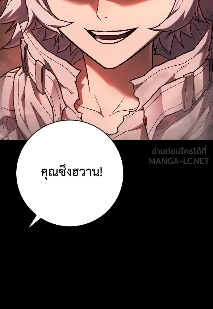 หน้า 99