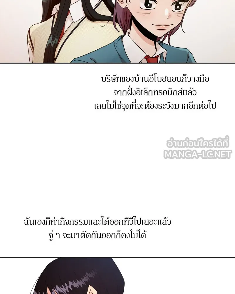 หน้า 93