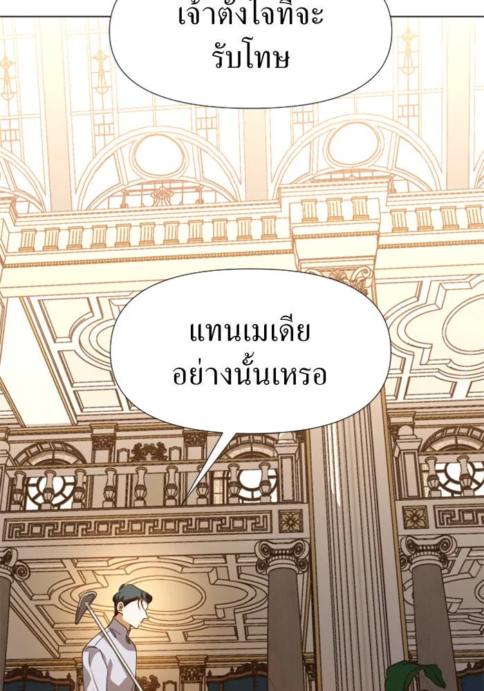 หน้า 85