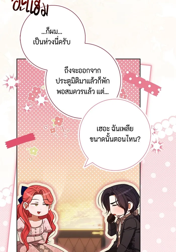 หน้า 77