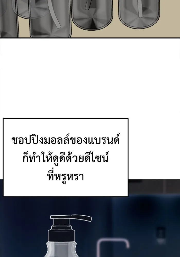 หน้า 101