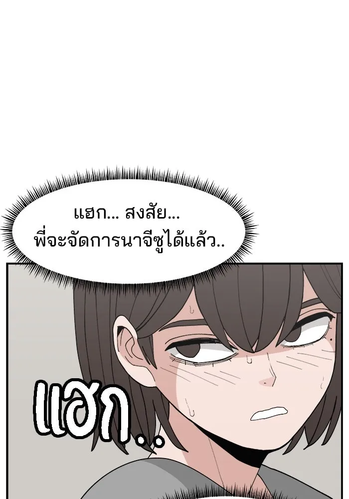หน้า 91