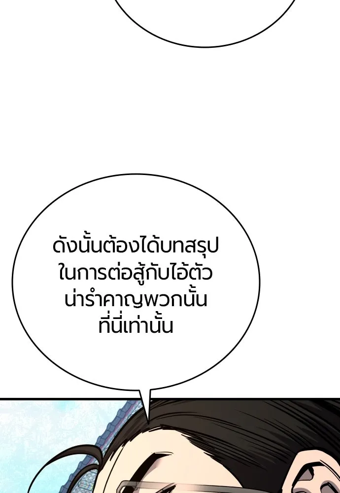 หน้า 115