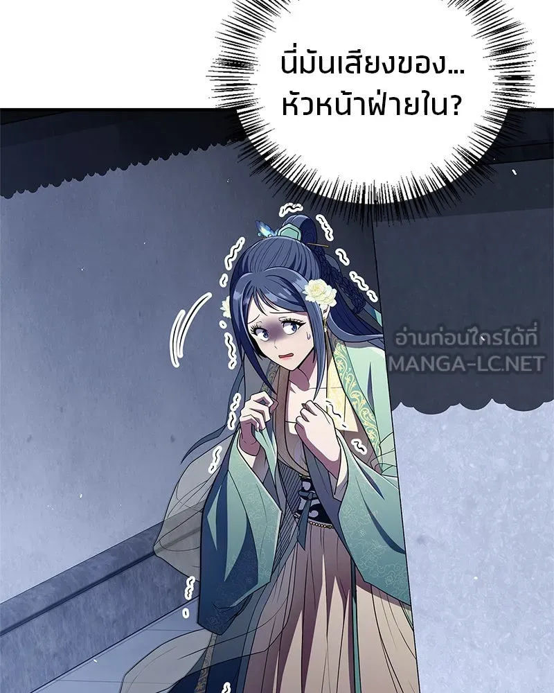 หน้า 132