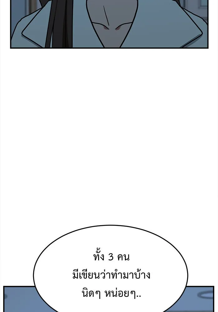 หน้า 137