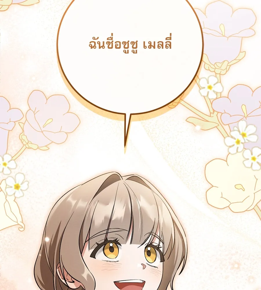หน้า 166