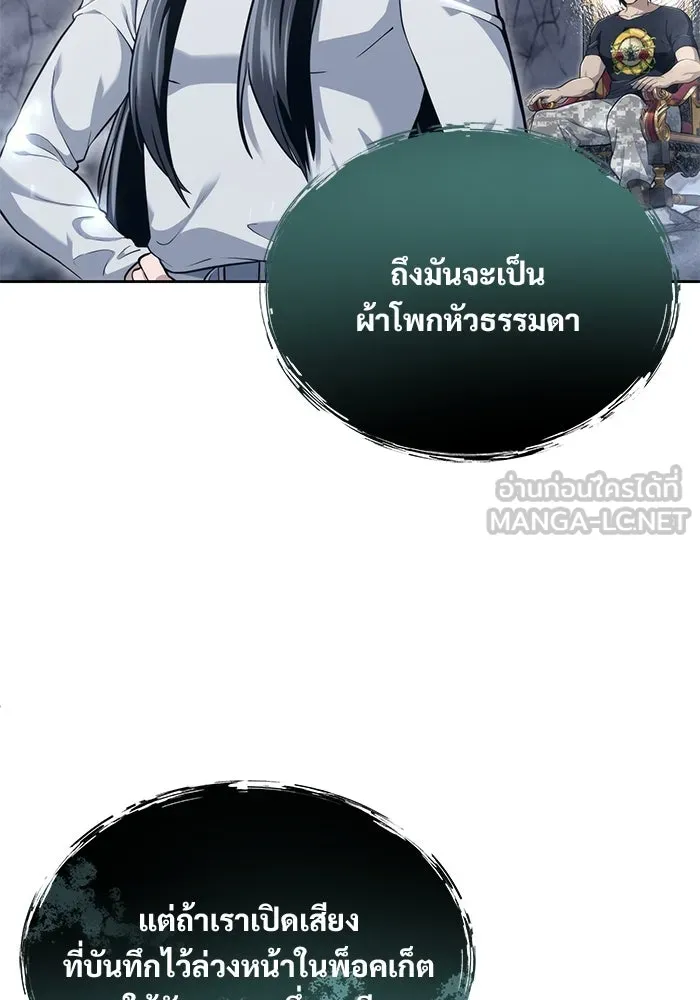หน้า 114