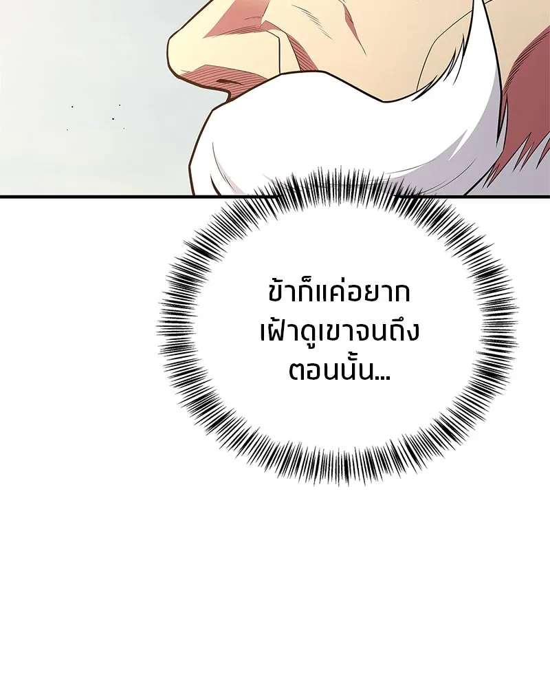 หน้า 85