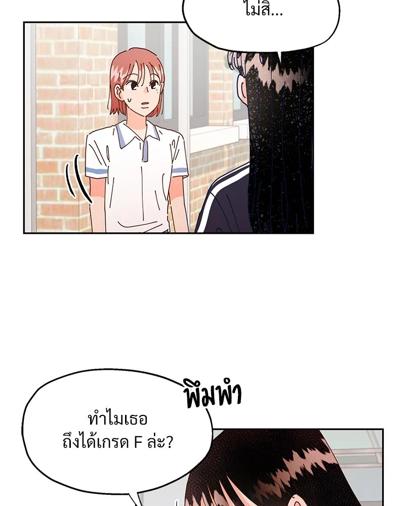หน้า 97