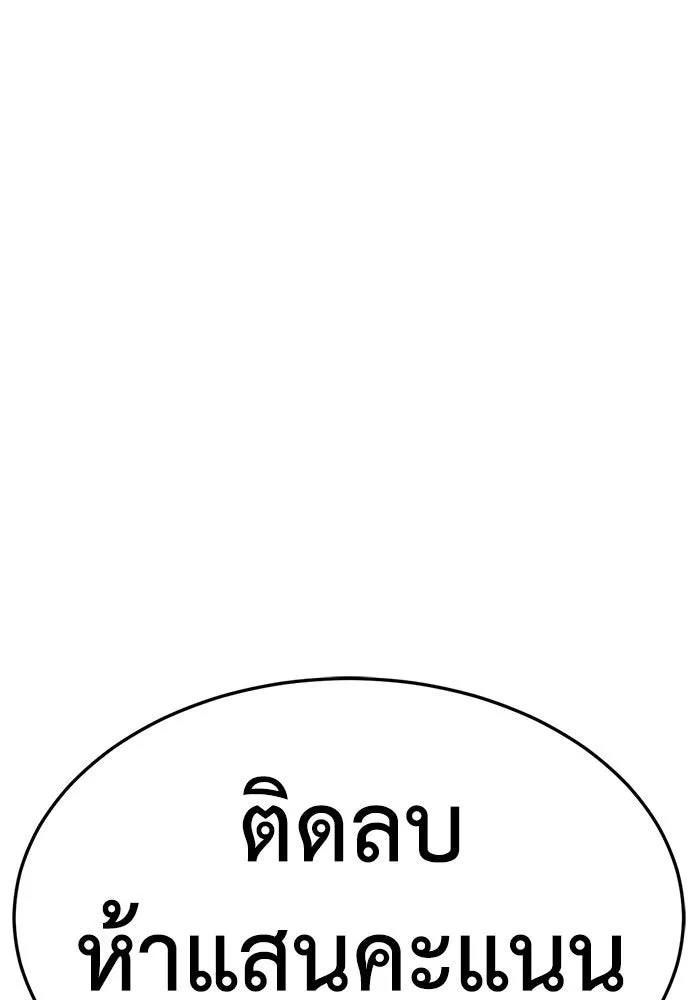 หน้า 109
