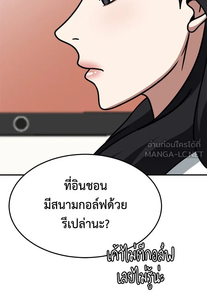 หน้า 96
