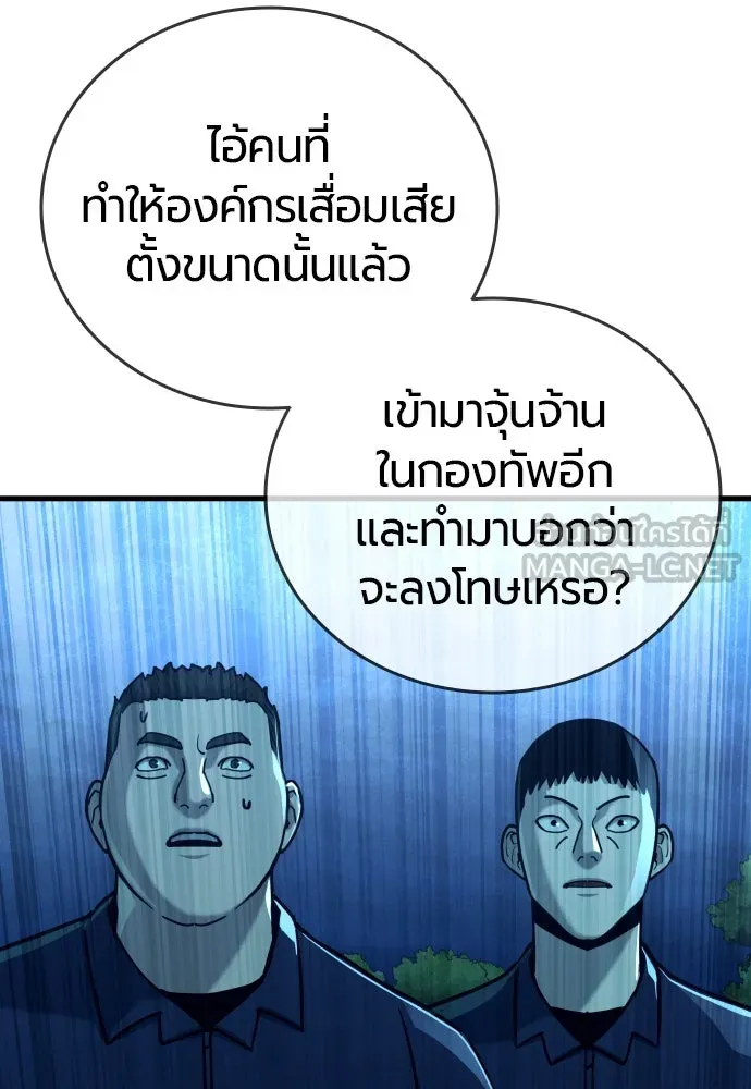 หน้า 87