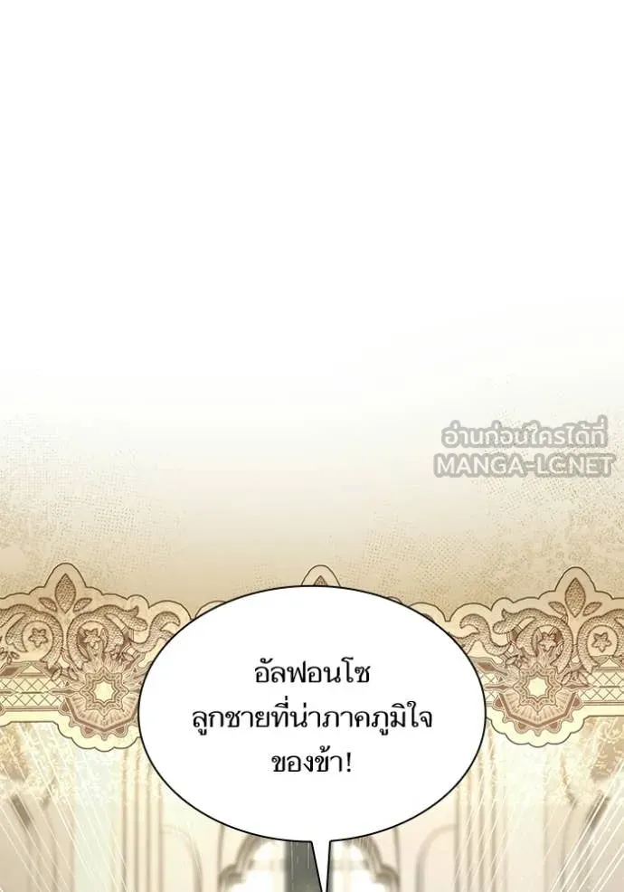 หน้า 116