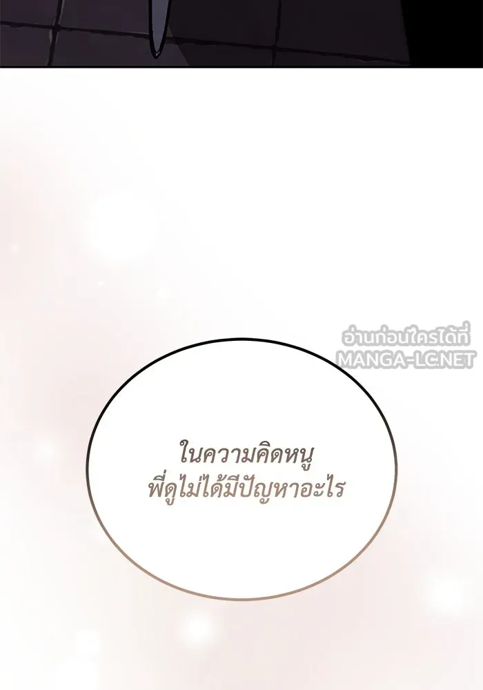 หน้า 123