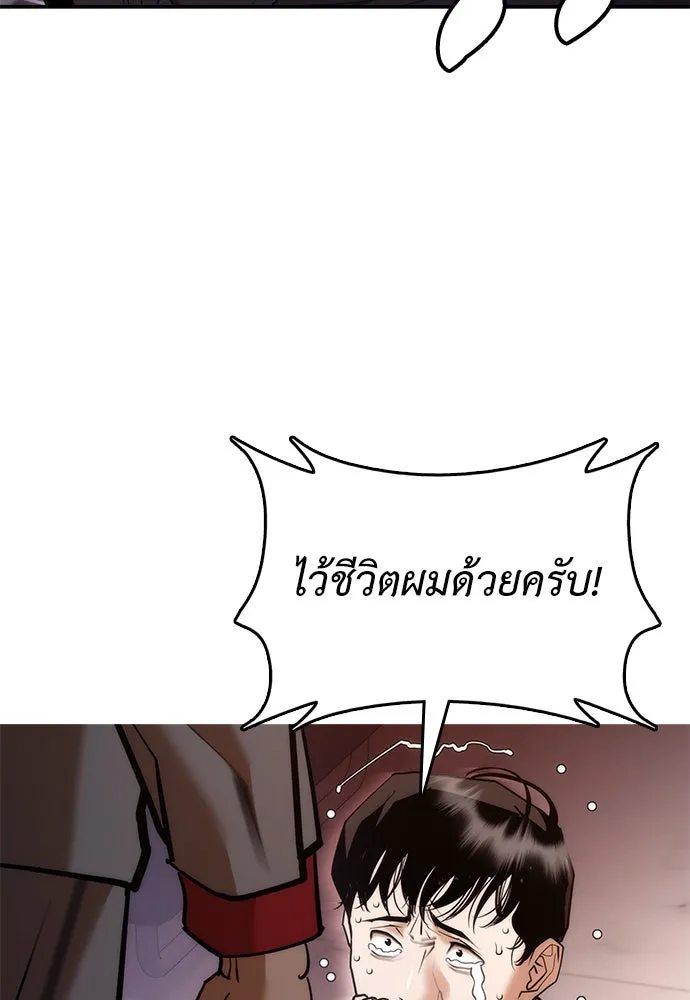 หน้า 89