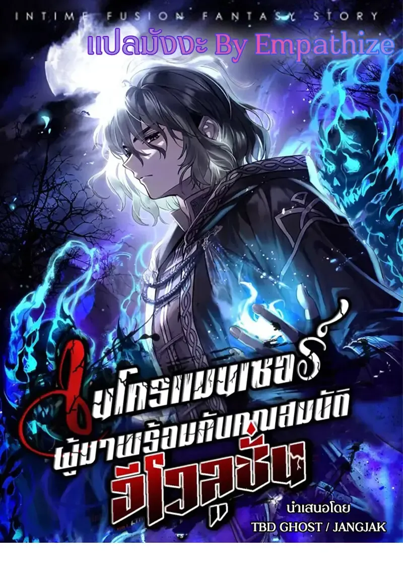 หน้า 1