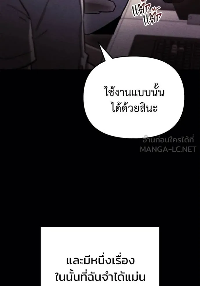 หน้า 103