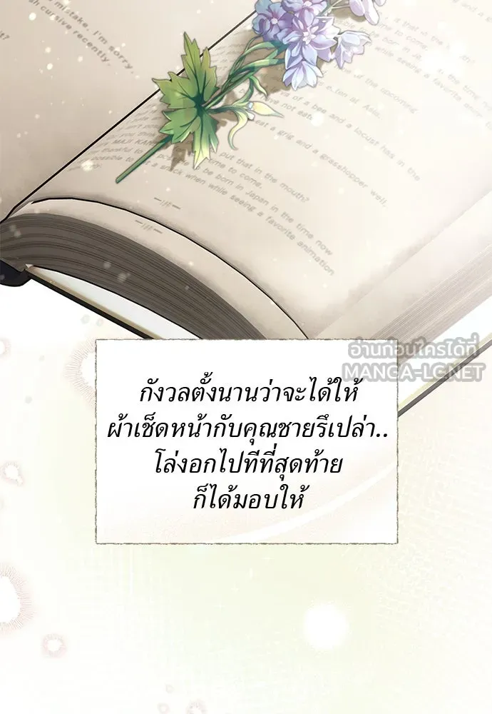 หน้า 90