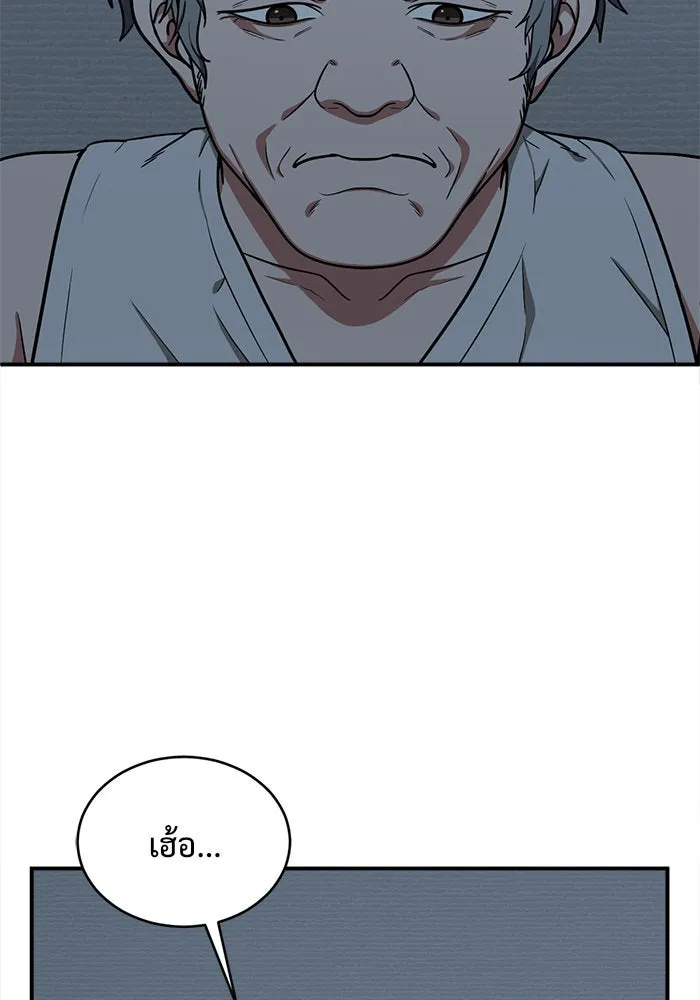 หน้า 80
