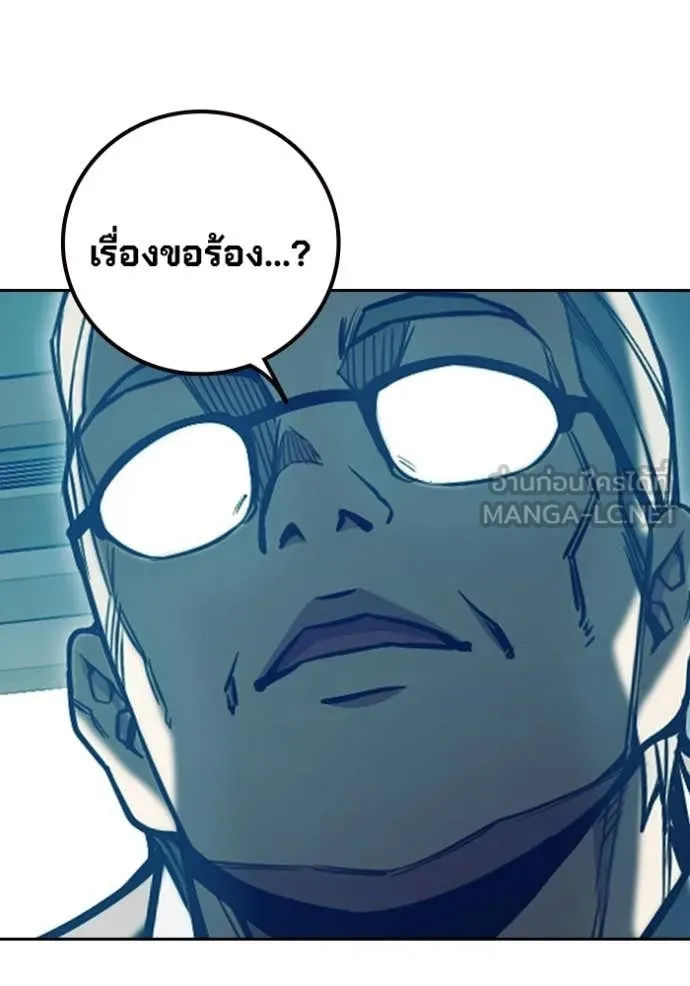 หน้า 85