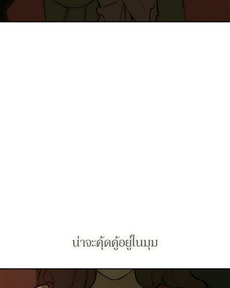 หน้า 101
