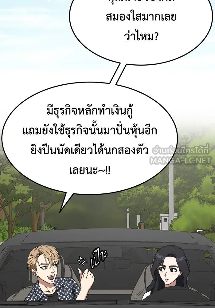 หน้า 132