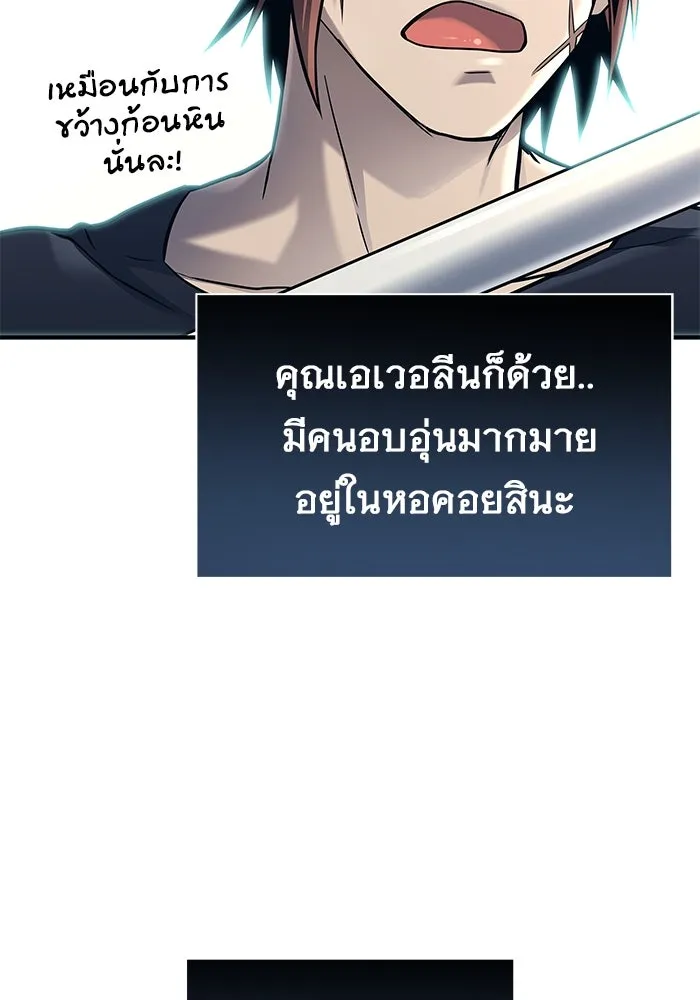 หน้า 104