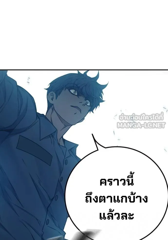 หน้า 153