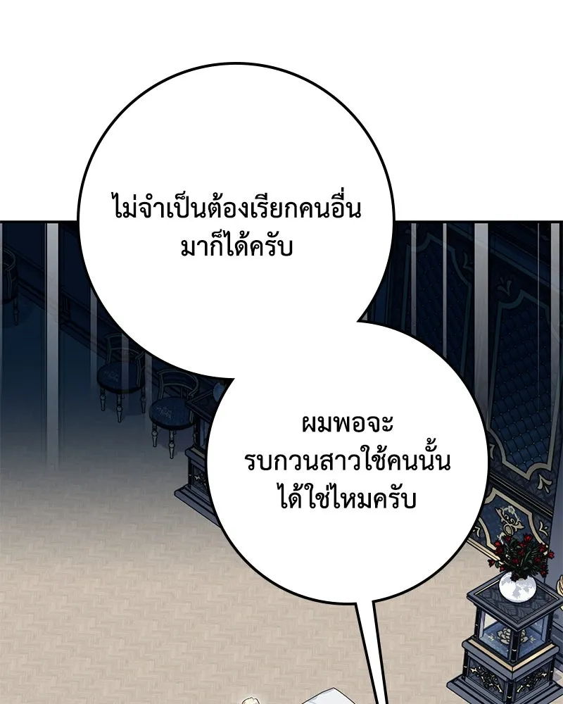 หน้า 96