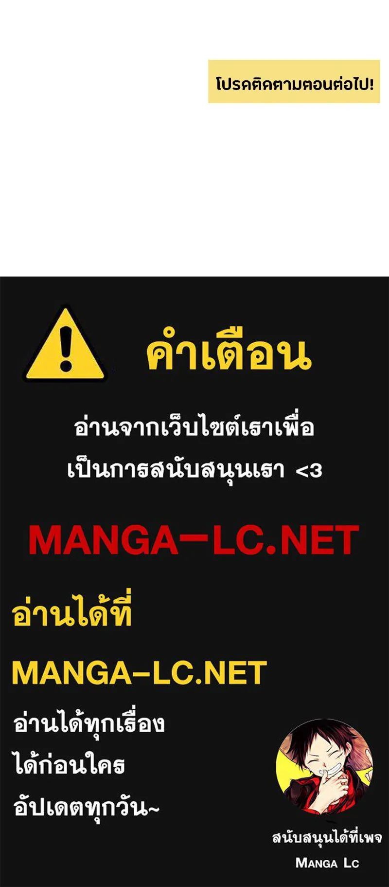 หน้า 112