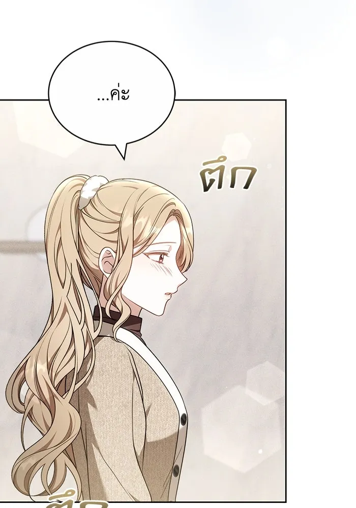 หน้า 74
