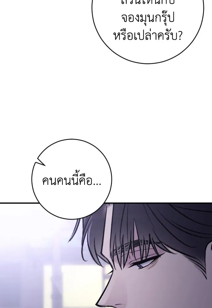 หน้า 130