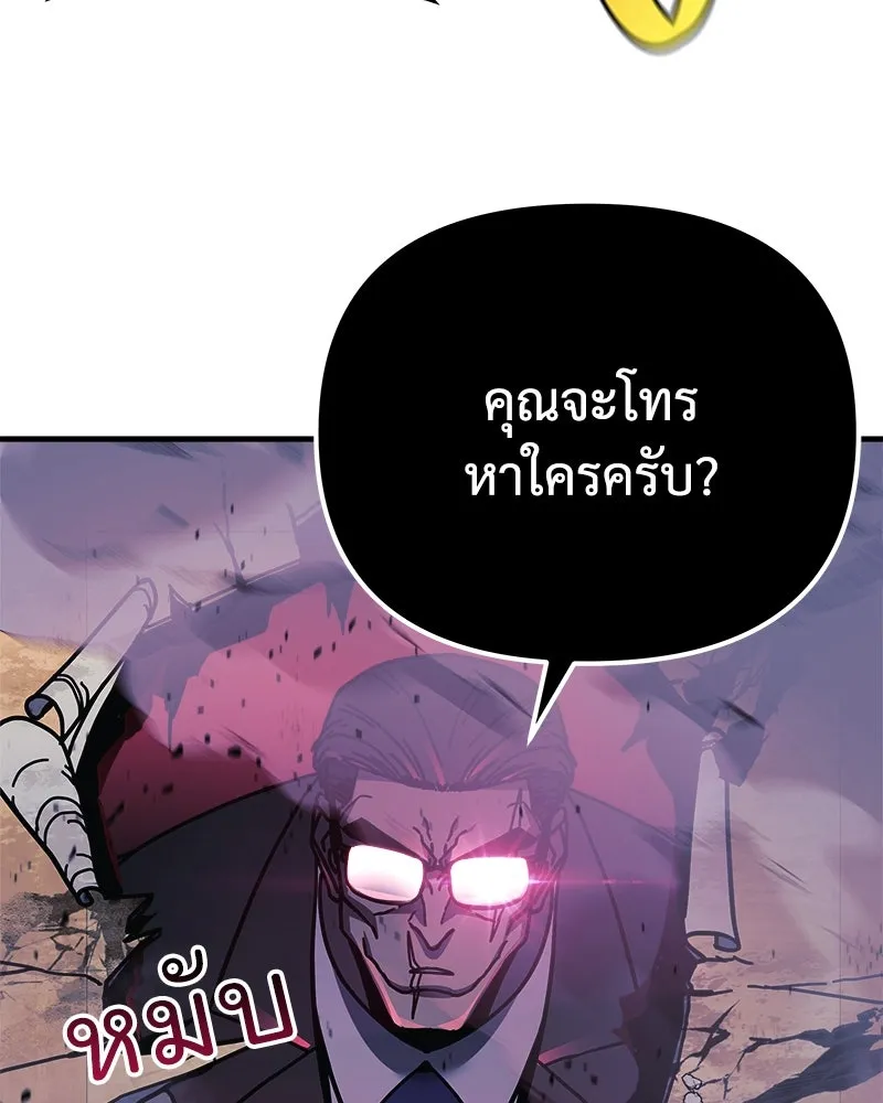 หน้า 131
