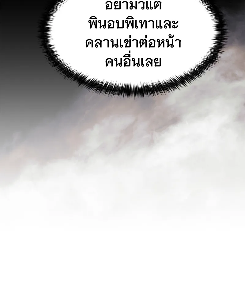 หน้า 97