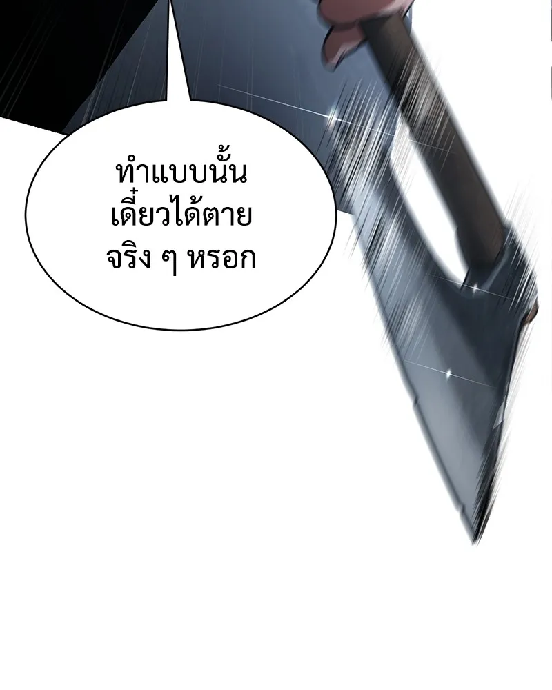 หน้า 95