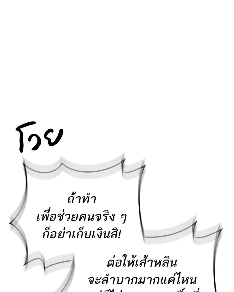 หน้า 122
