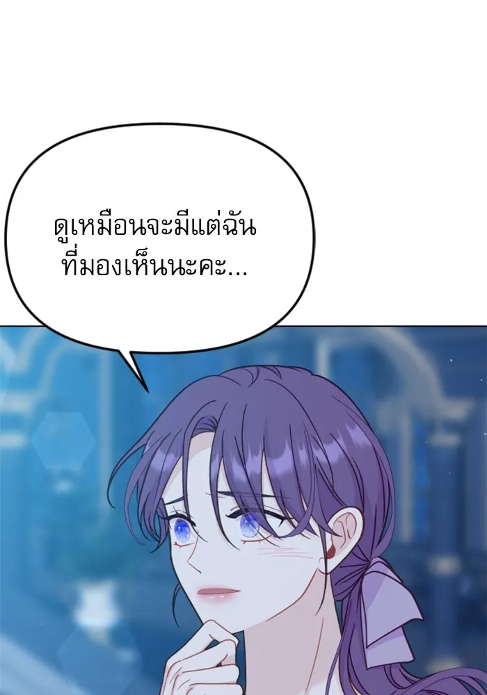 หน้า 112