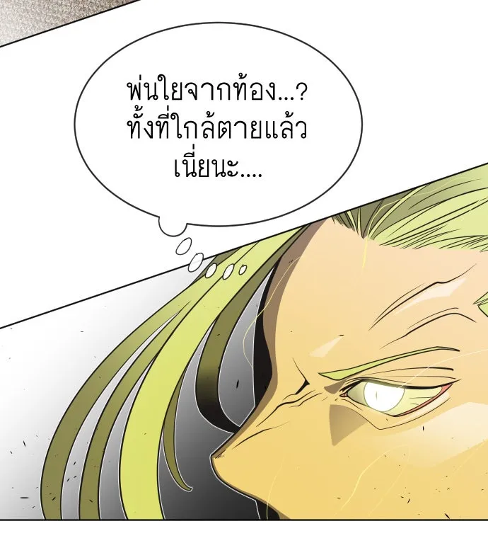 หน้า 112