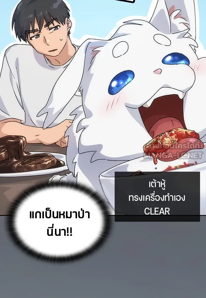หน้า 72