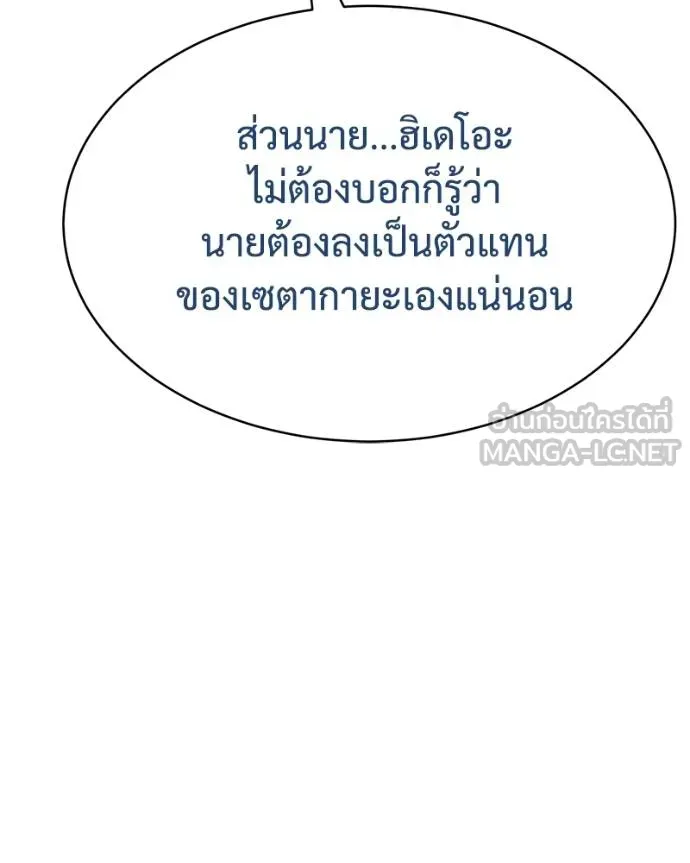 หน้า 153