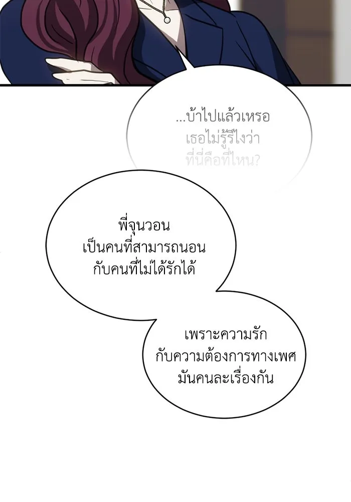 หน้า 98